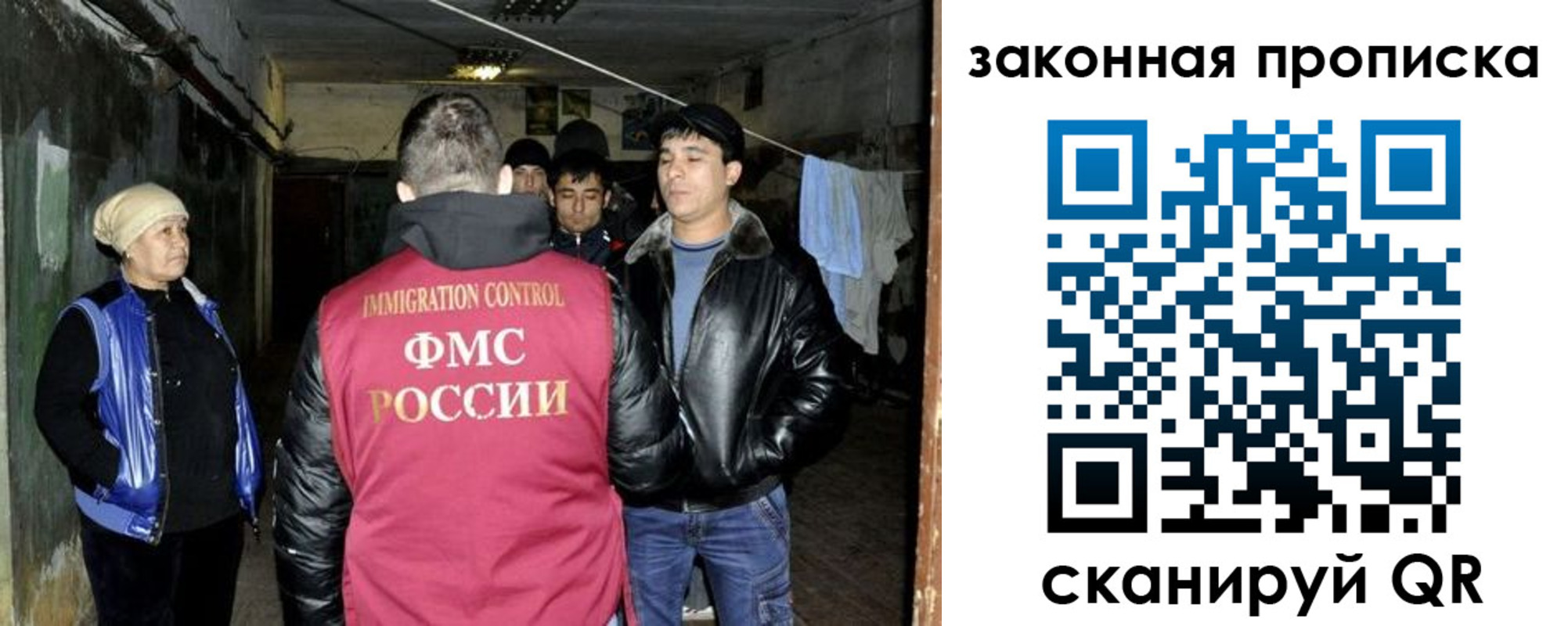 временная регистрация для всех в Новокуйбышевске
