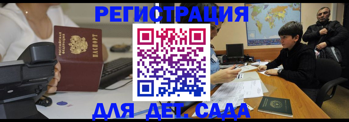 пропишу в квартире в Новокуйбышевске